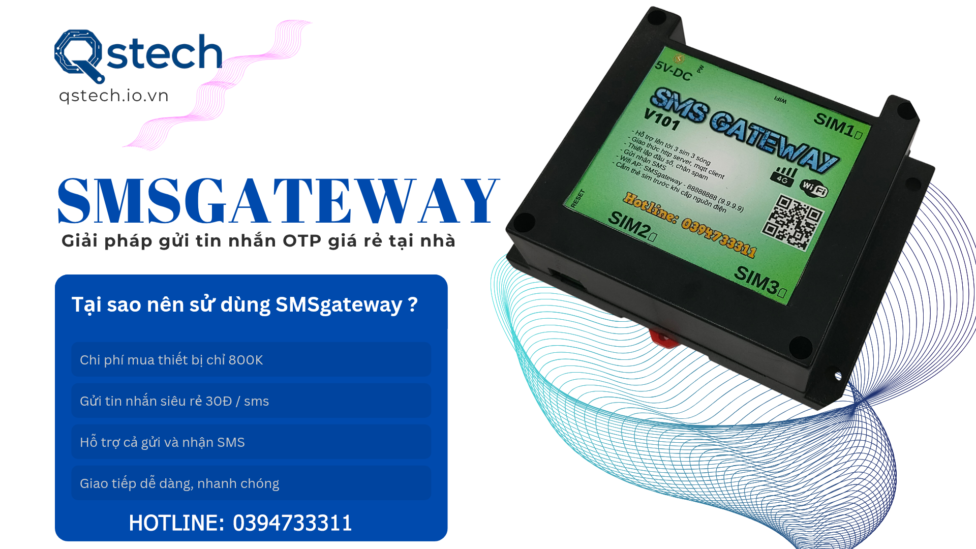 sms gateway
